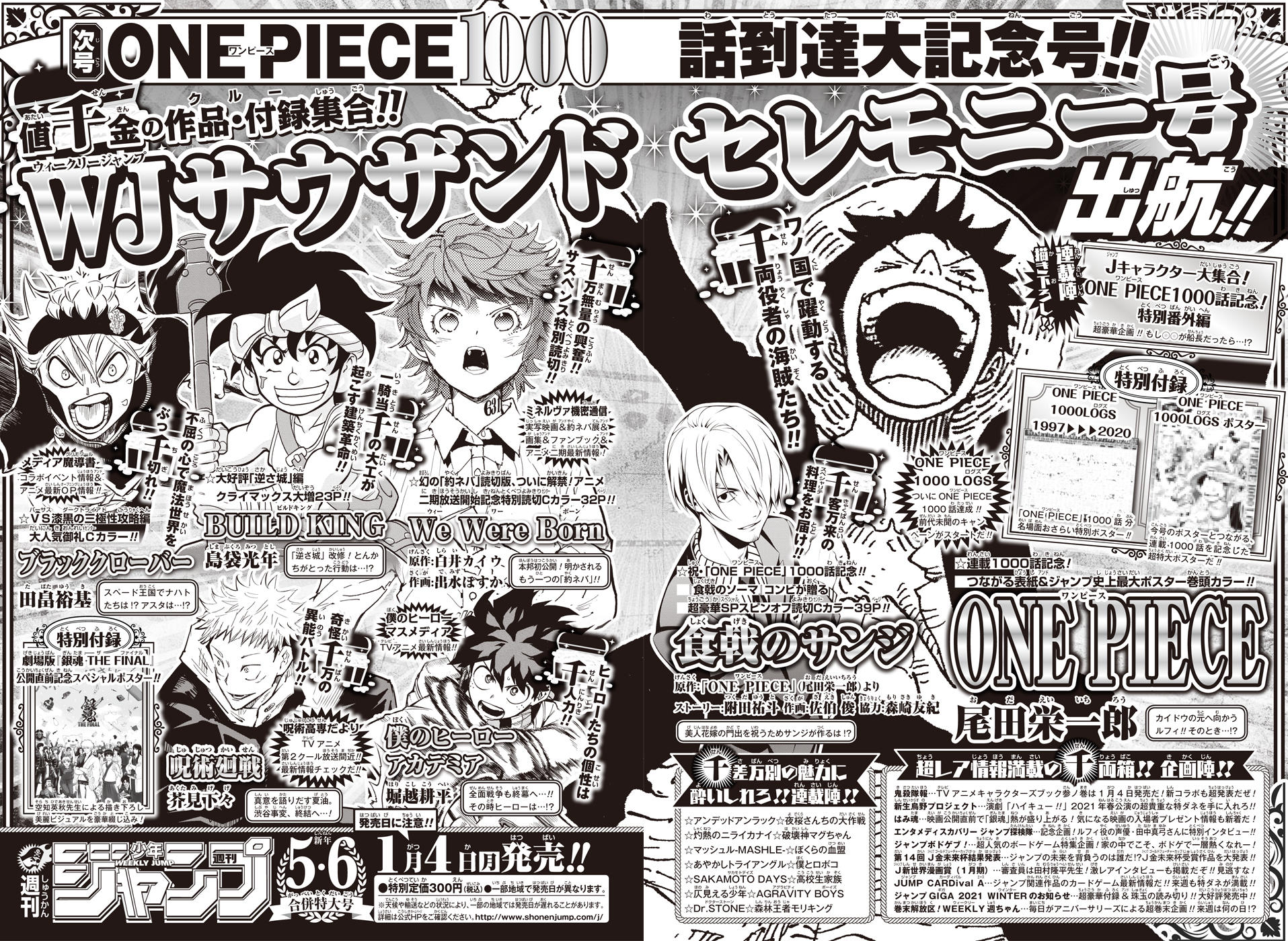 One Piece Chapter 1 000 Official Countdown Page 14