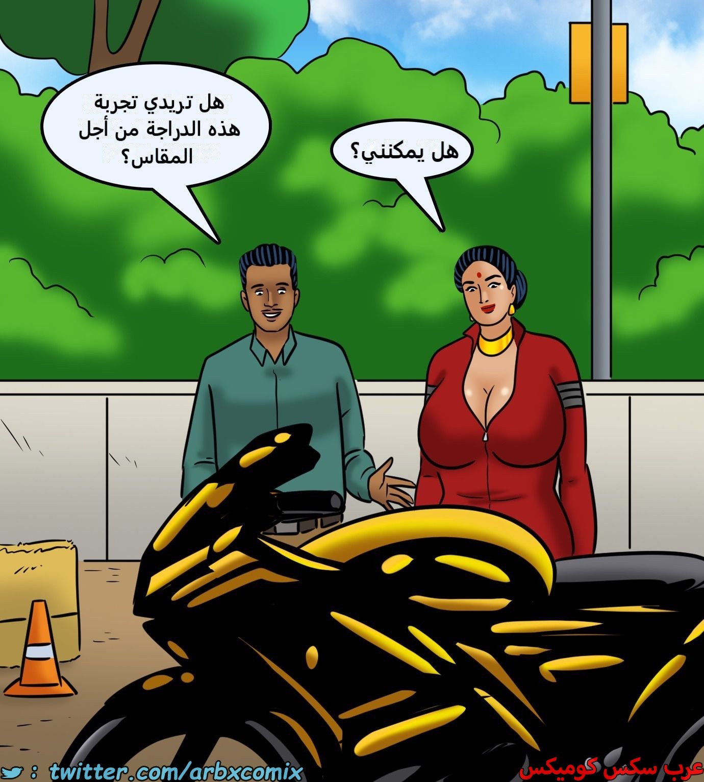 2437 فيلاما الجزء 119