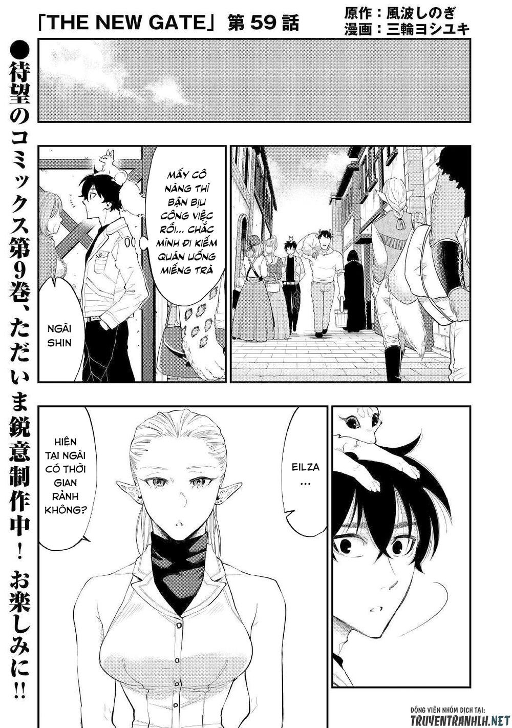 The New Gate Chap 59 . Next Chap Chap 60