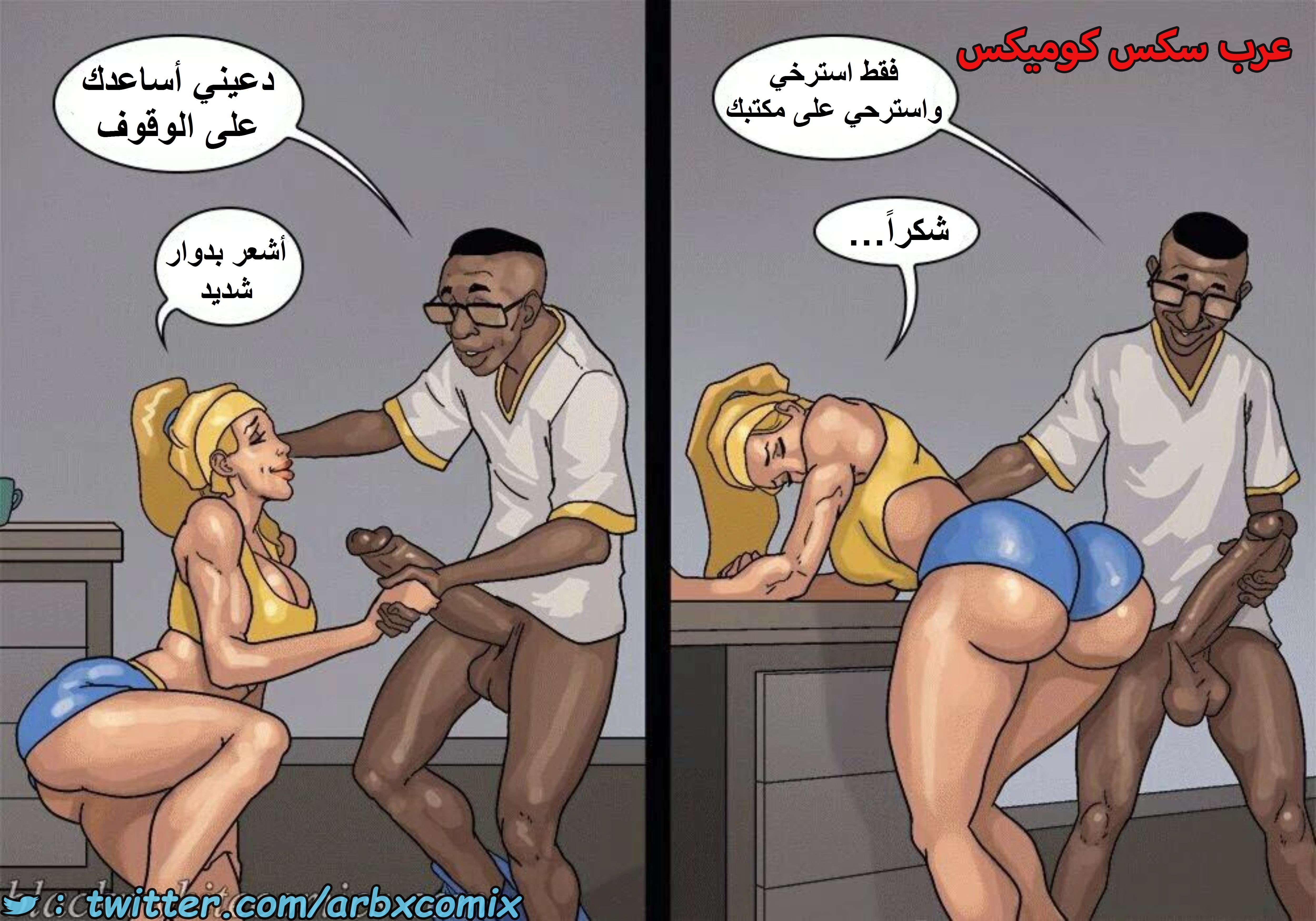 1601 الأحتجاز - الجزء 3