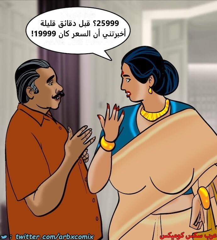 2398 فيلاما الجزء 81
