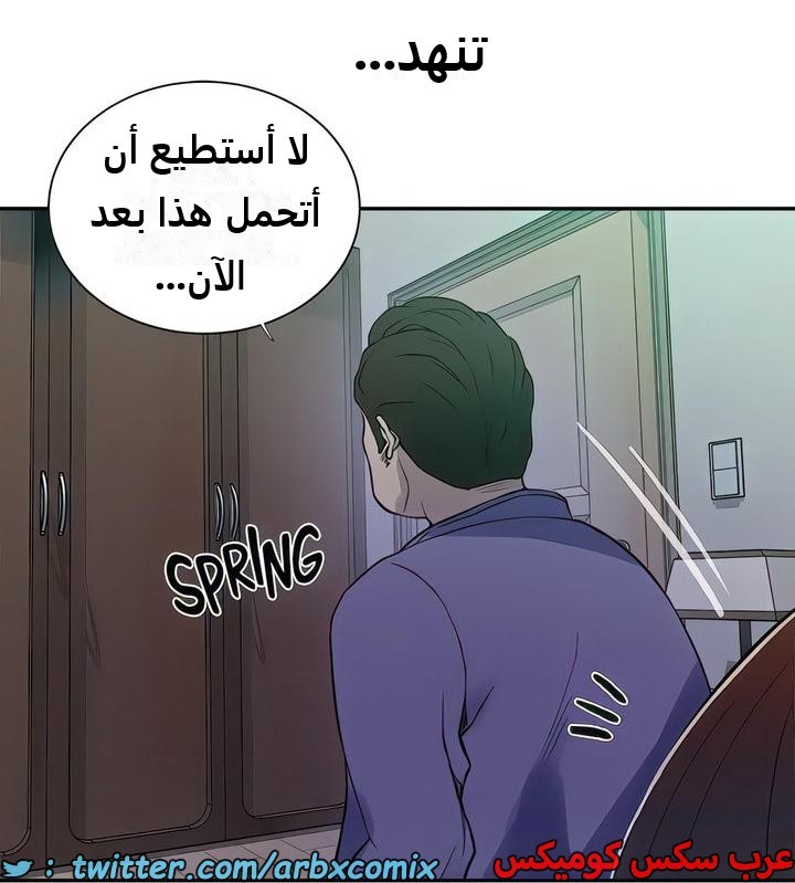 2304 صف سري الجزء 211