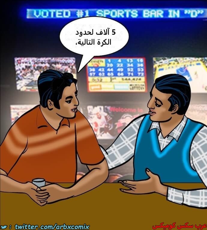 2396 فيلاما الجزء 79