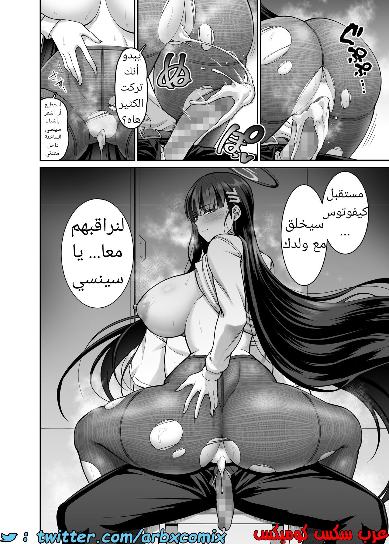 1535 ريو