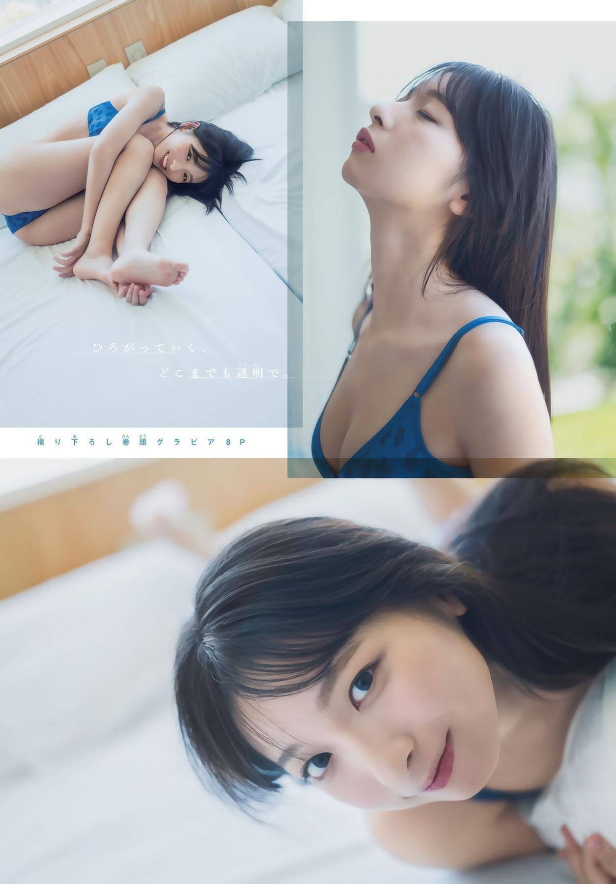 Runa Ichinose 一ノ瀬瑠菜, Shonen Magazine 2025 No.39 (週刊少年マガジン 2025年39号)(2)