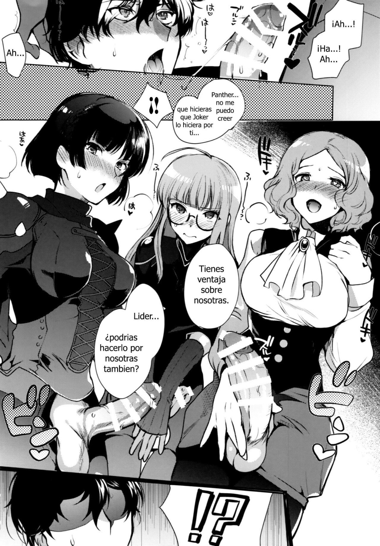 Persona Futanari - 10