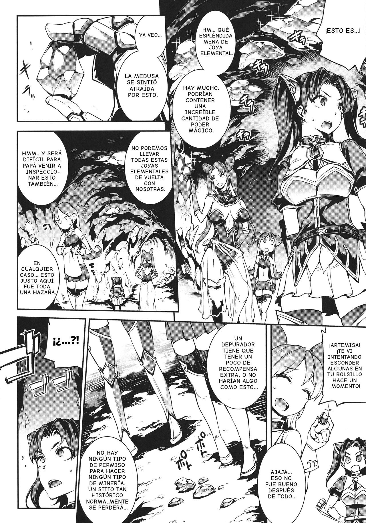 Raikou Shinki Igis Magia PANDRA saga 3rd ignition CHAPTER 2 - 8