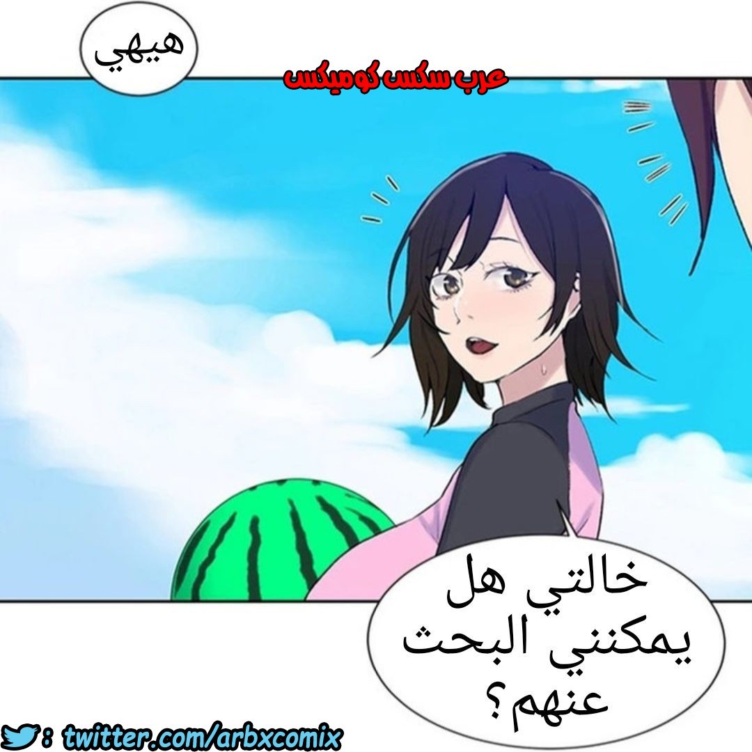 910 صف سري الجزء 49