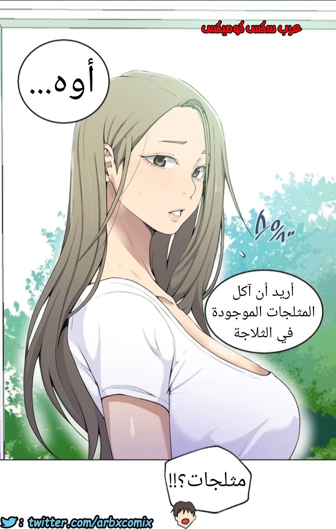 894 صف سري الجزء 33