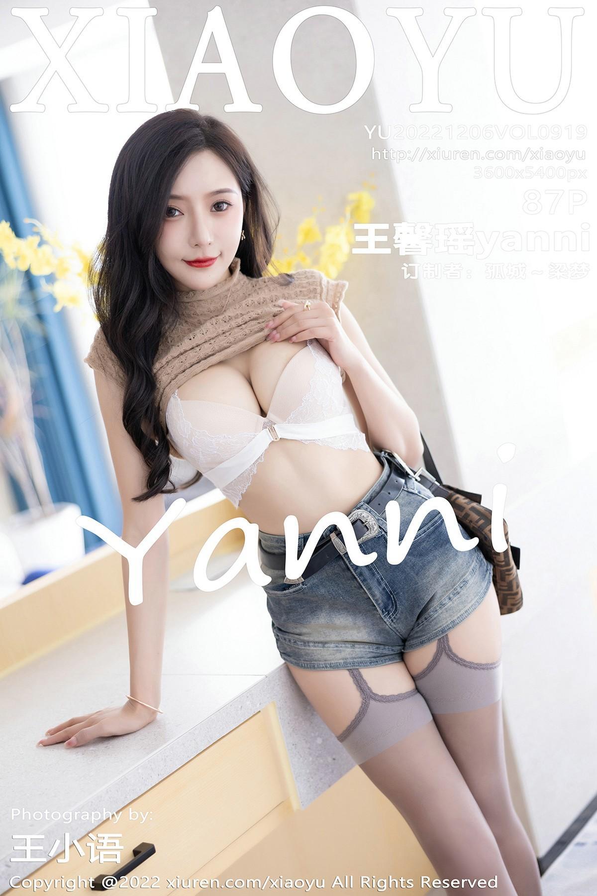[XiaoYu语画界] Vol.919 王馨瑶yanni(1)