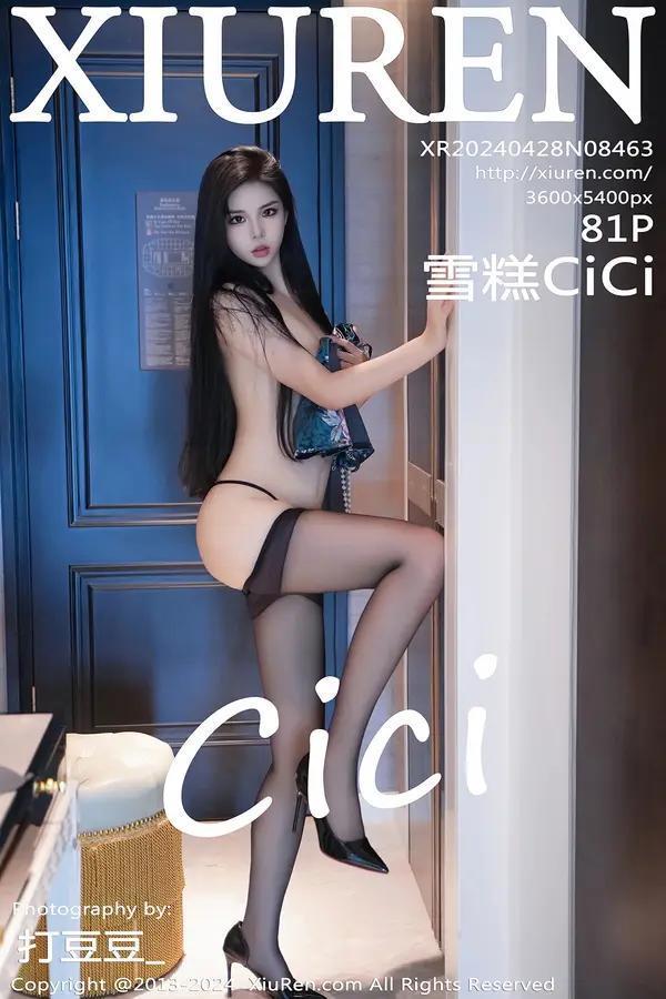 秀人网 Vol. 8463 雪糕CiCi