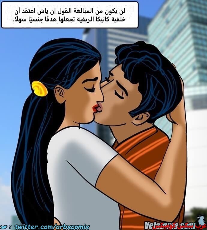 2387 فيلاما الجزء 70