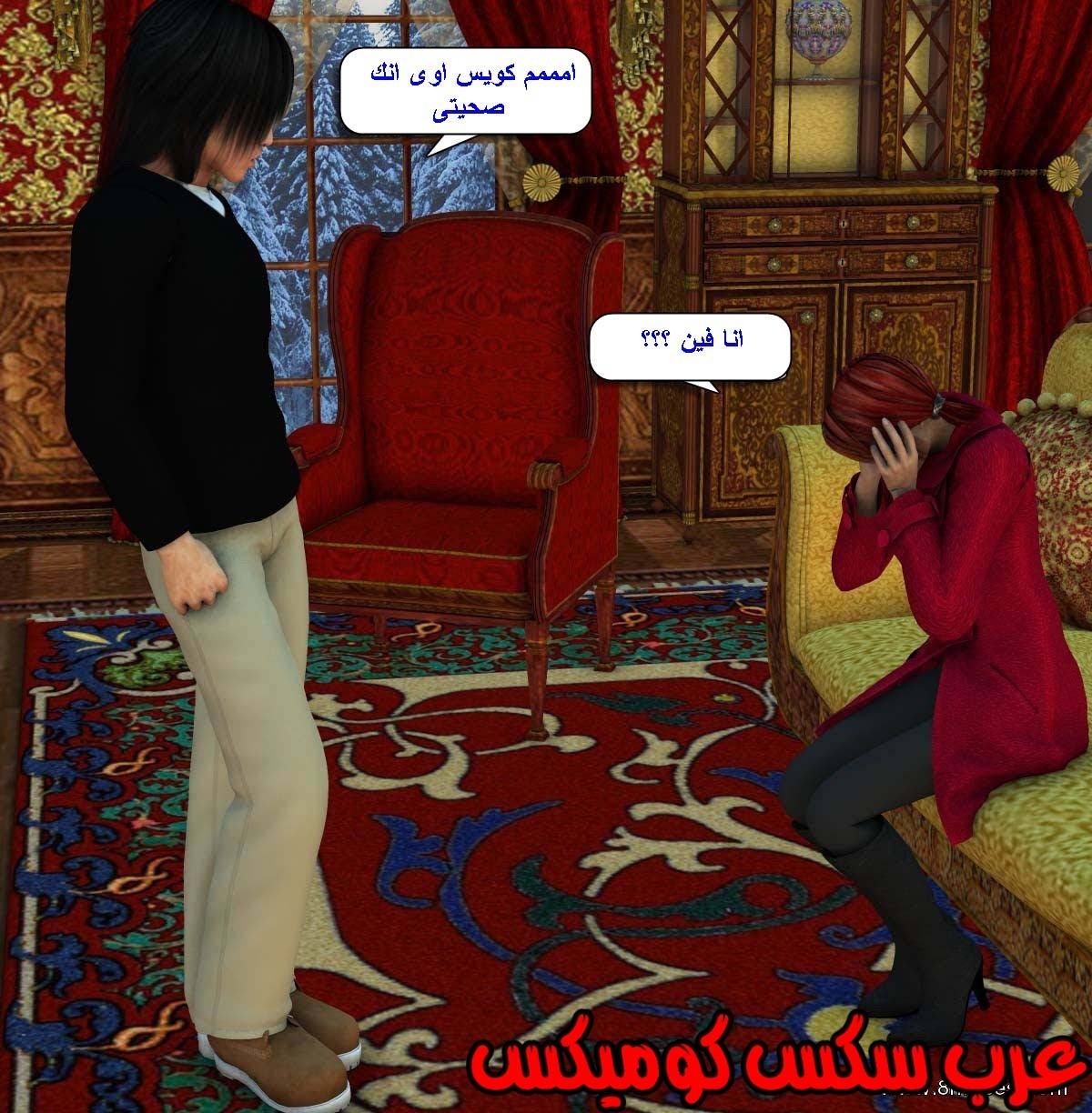 61 مفقوده فى الجليد