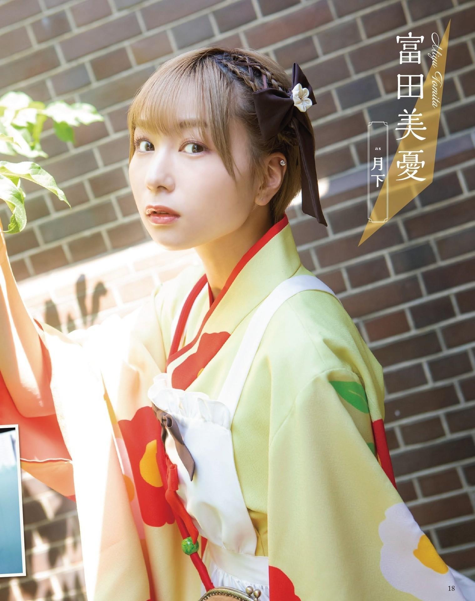 Prima Doll プリマドール, Seigura 2022.09 (声優グランプリ 2022年9月号)(13)