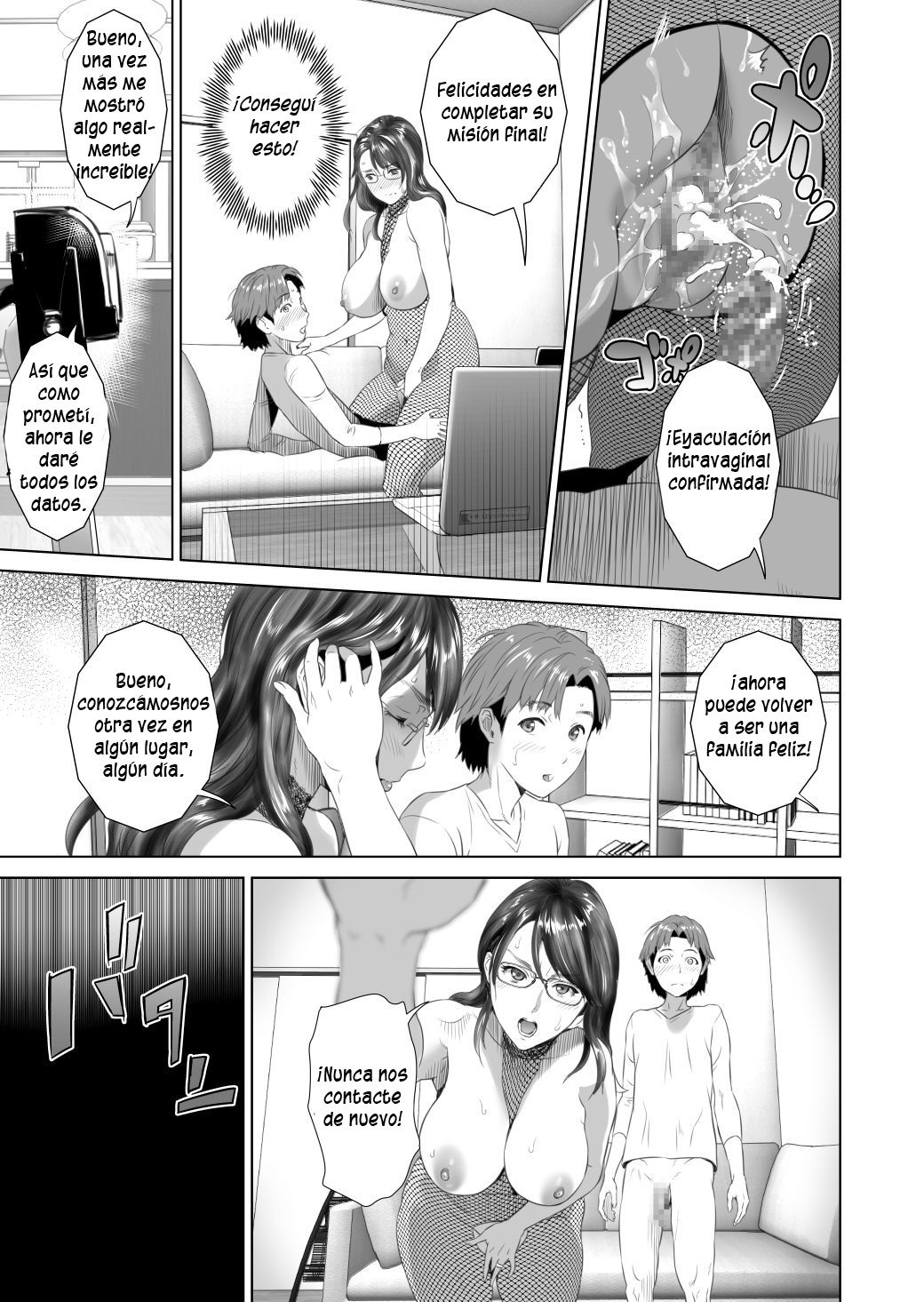 Kinjo Yuuwaku Teruhiko to Okaa-san Hen Kouhen - 54