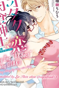 Otaku Cũng Biết Yêu