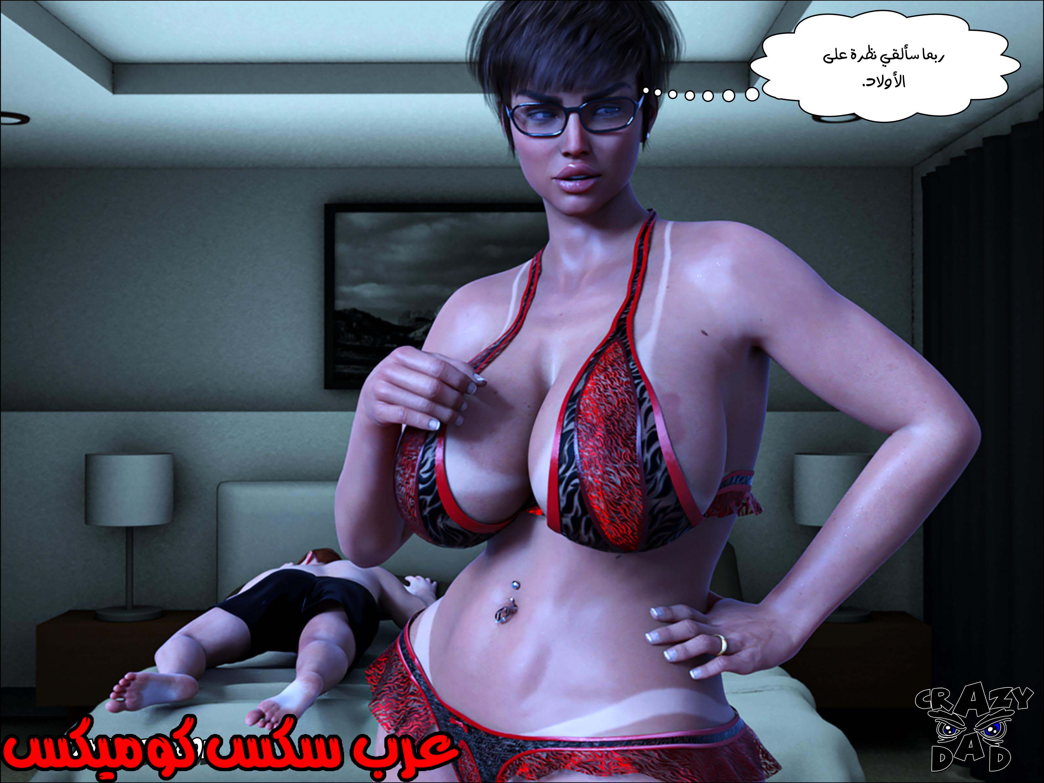 190 حكايات الطبيبه براندى الجزء 2