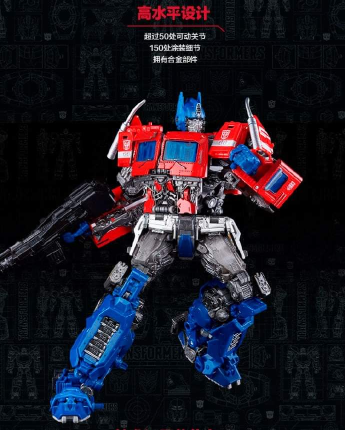 [Masterpiece Film] MPM-12 Optimus Prime (Bumblebee Le Film) OTUtRGR7_o