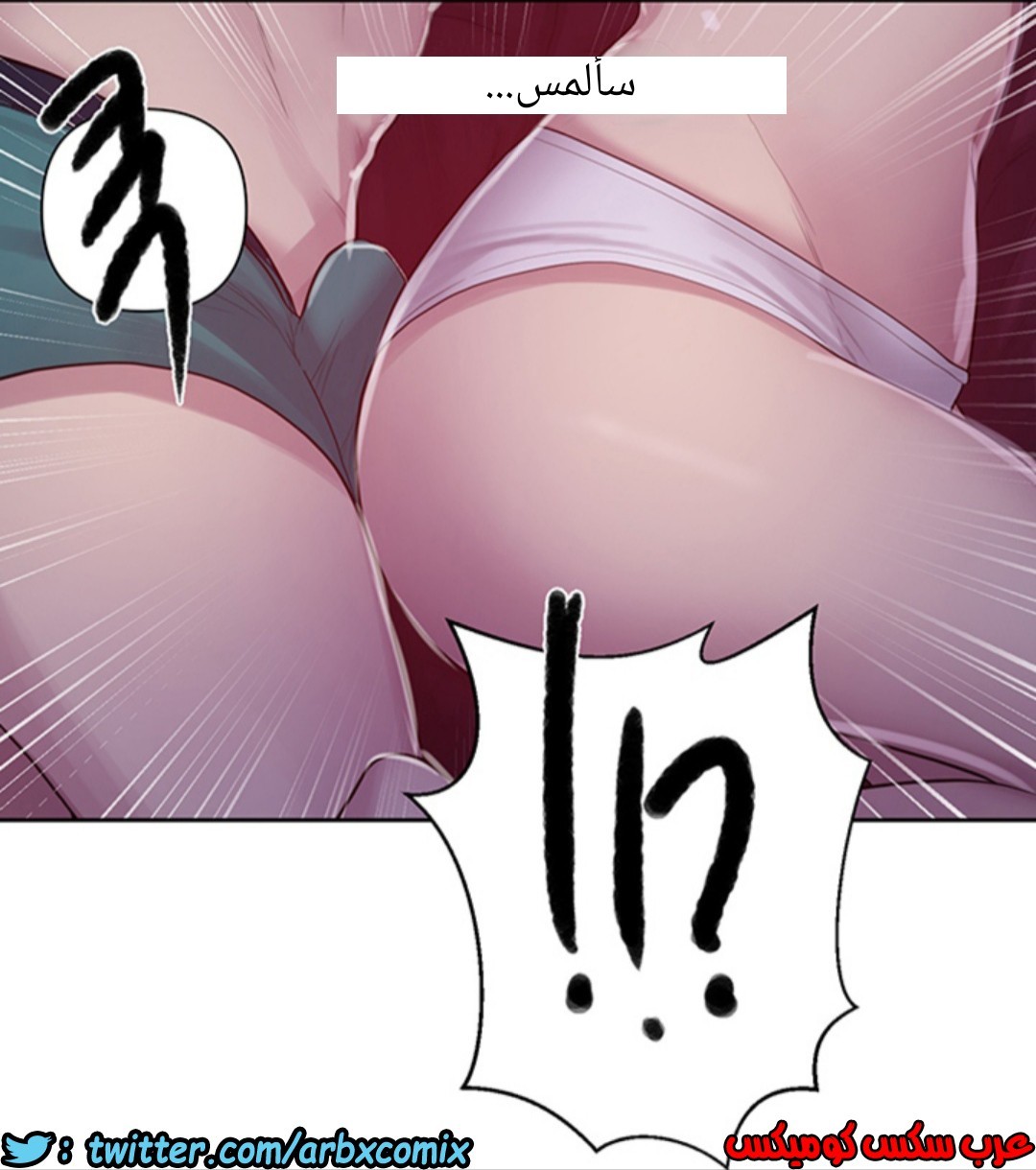 931 صف سري الجزء 70
