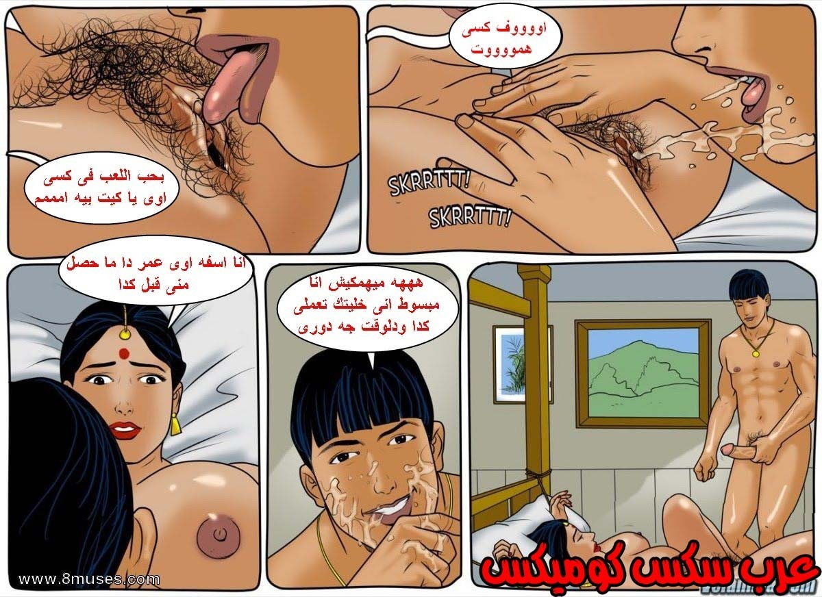 128 فيلاما الجزء 51