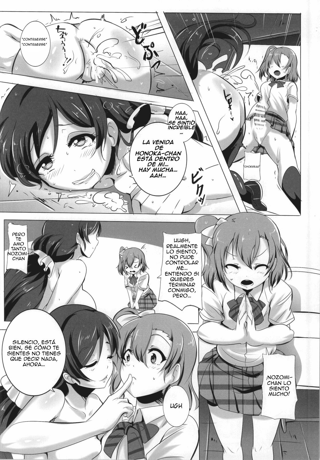 Honoka to Nozomi no Zubozubo Seikatsu - 14