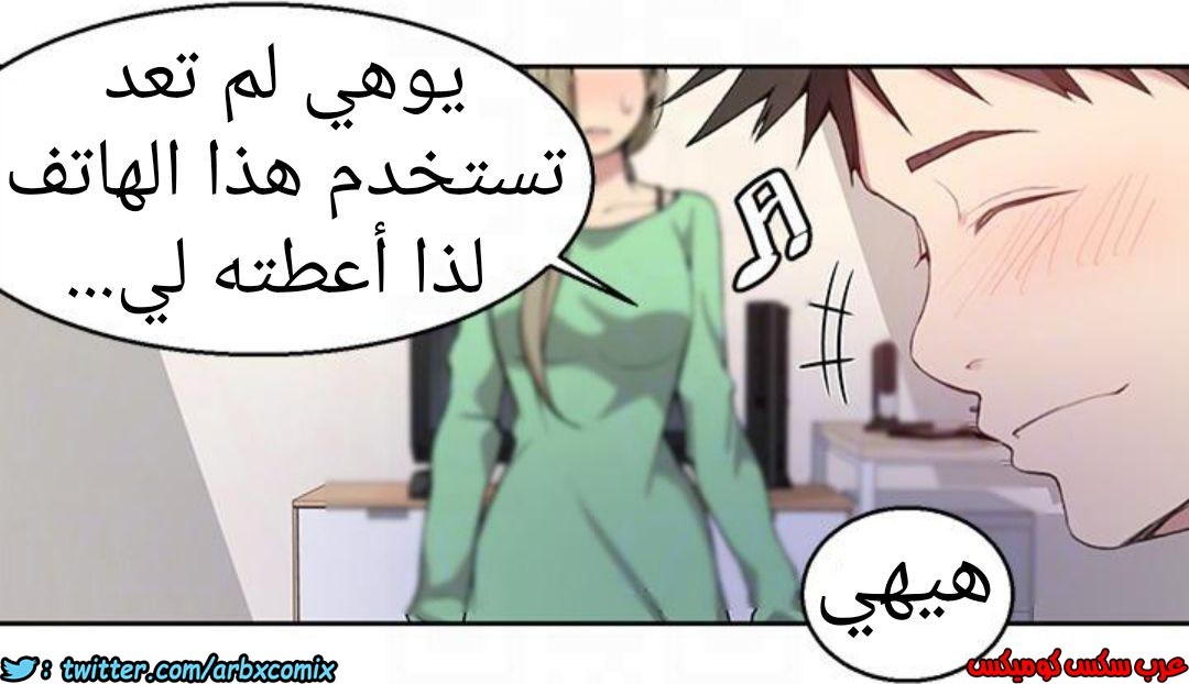890 صف سري الجزء 29