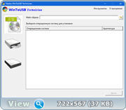 WinToUSB Technician 6.8 RePack (& Portable) by elchupacabra (x86-x64) (2022) {Multi/Rus}