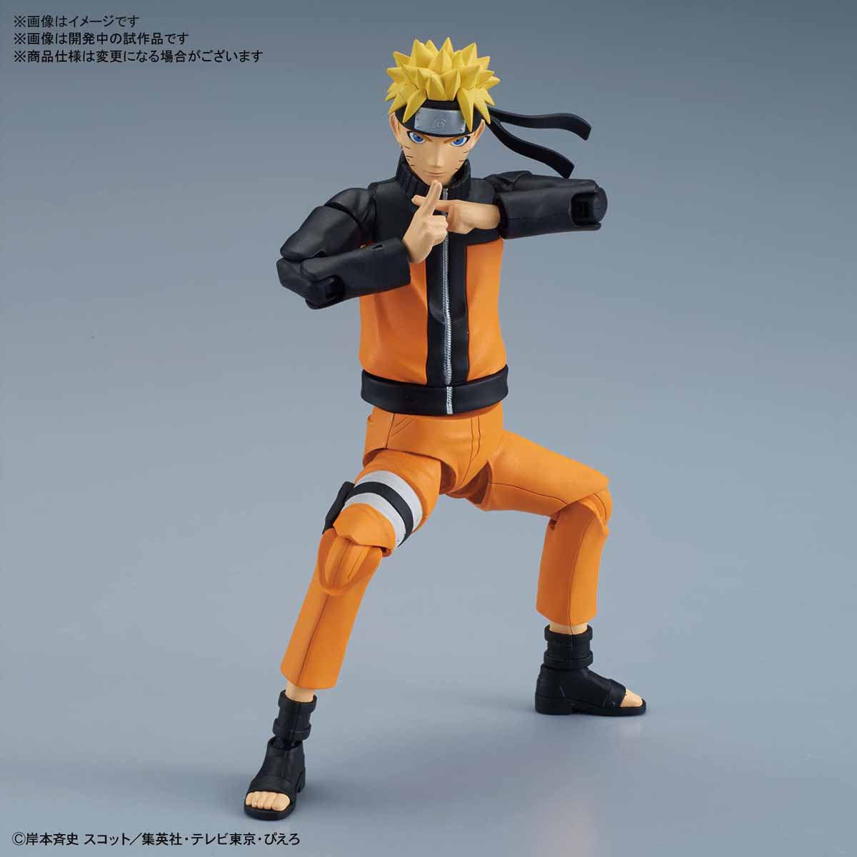 Naruto - Figure-Rise (Bandai) S0vxaOMr_o