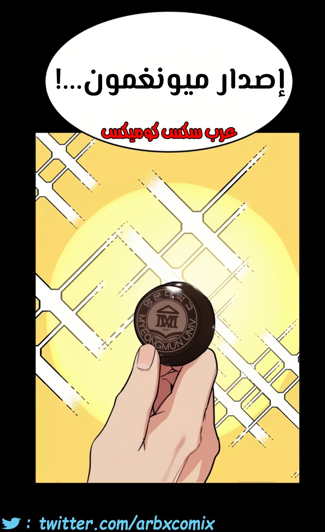 802 ابقي الامر سراً عن والدتك الجزء 7