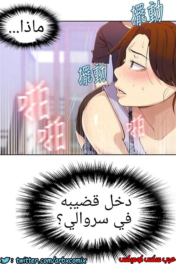 881 صف سري الجزء 20