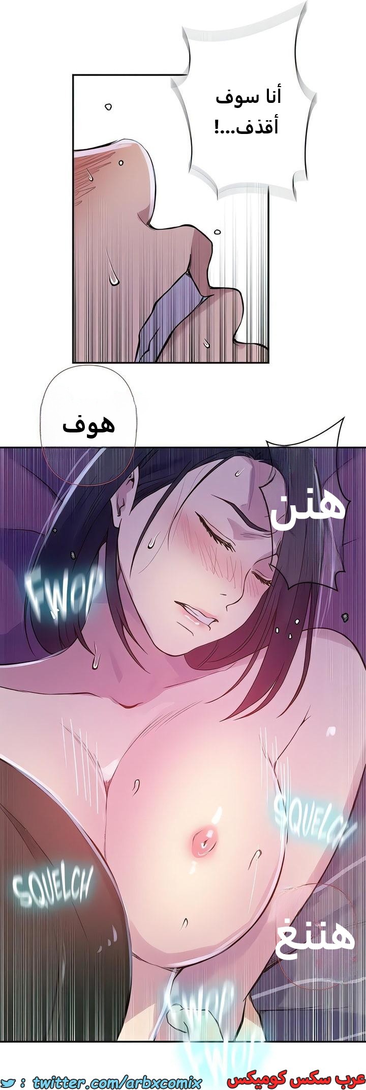 2302 صف سري الجزء 210