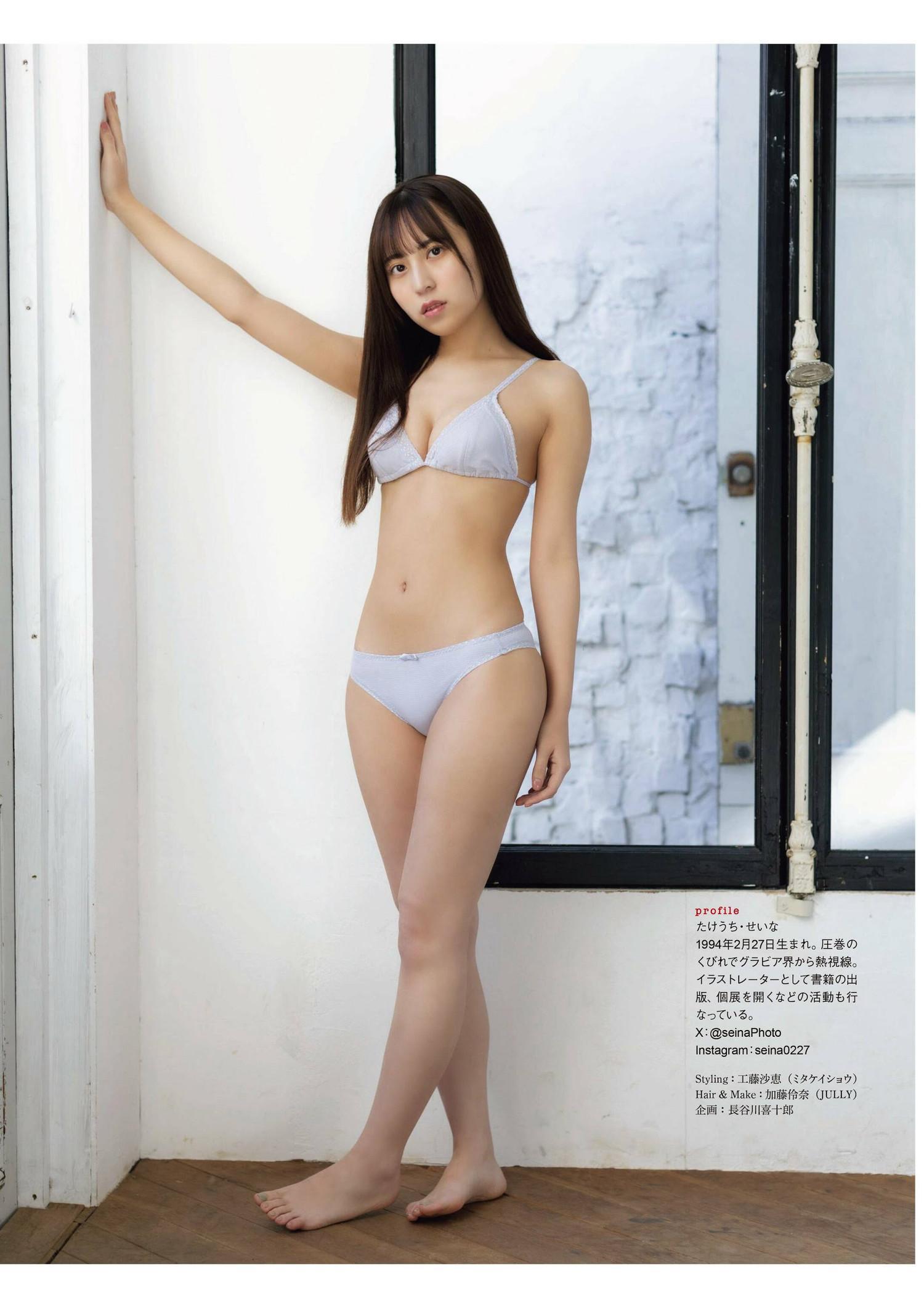 Seina Takeuchi 竹内星菜, ENTAME 2024.04 (月刊エンタメ 2024年4月号)(8)