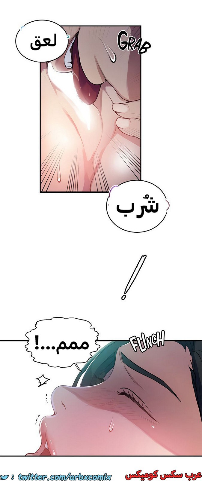 1924 صف سري الجزء 166