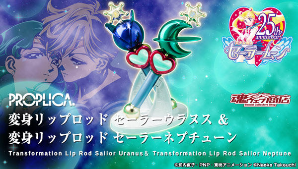Sailor Moon - Proplica (Bandai) - Page 3 WL0RquDF_o