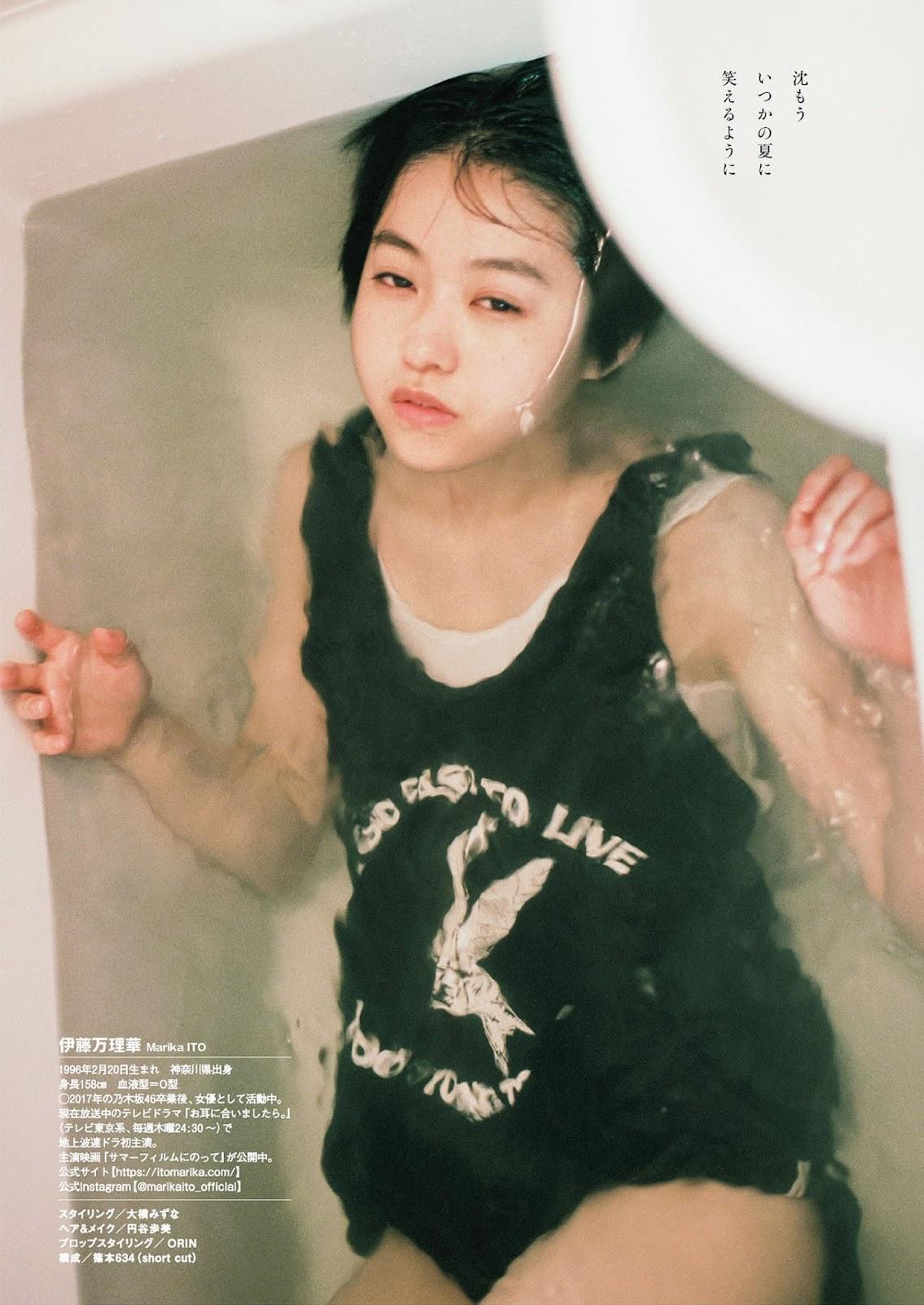 Marika Ito 伊藤万理華, Weekly Playboy 2021 No.35 (週刊プレイボーイ 2021年35号)(7)