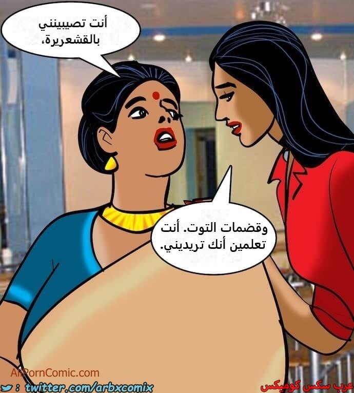 2411 فيلاما الجزء 94