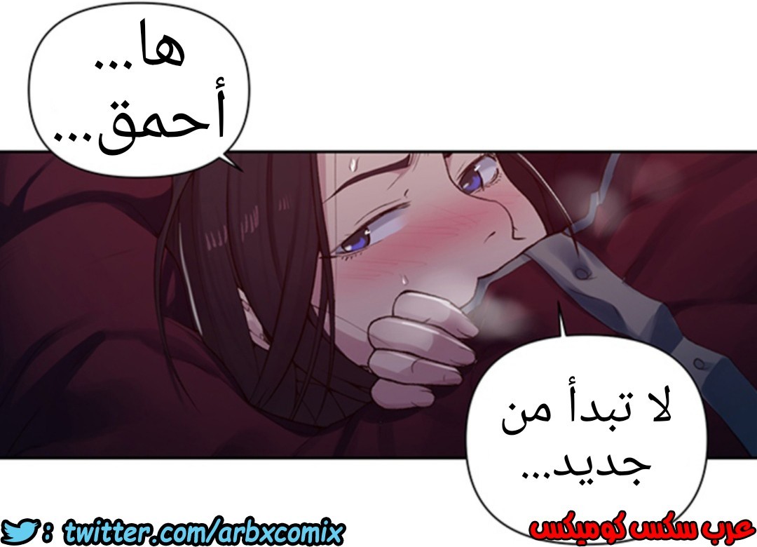 931 صف سري الجزء 70