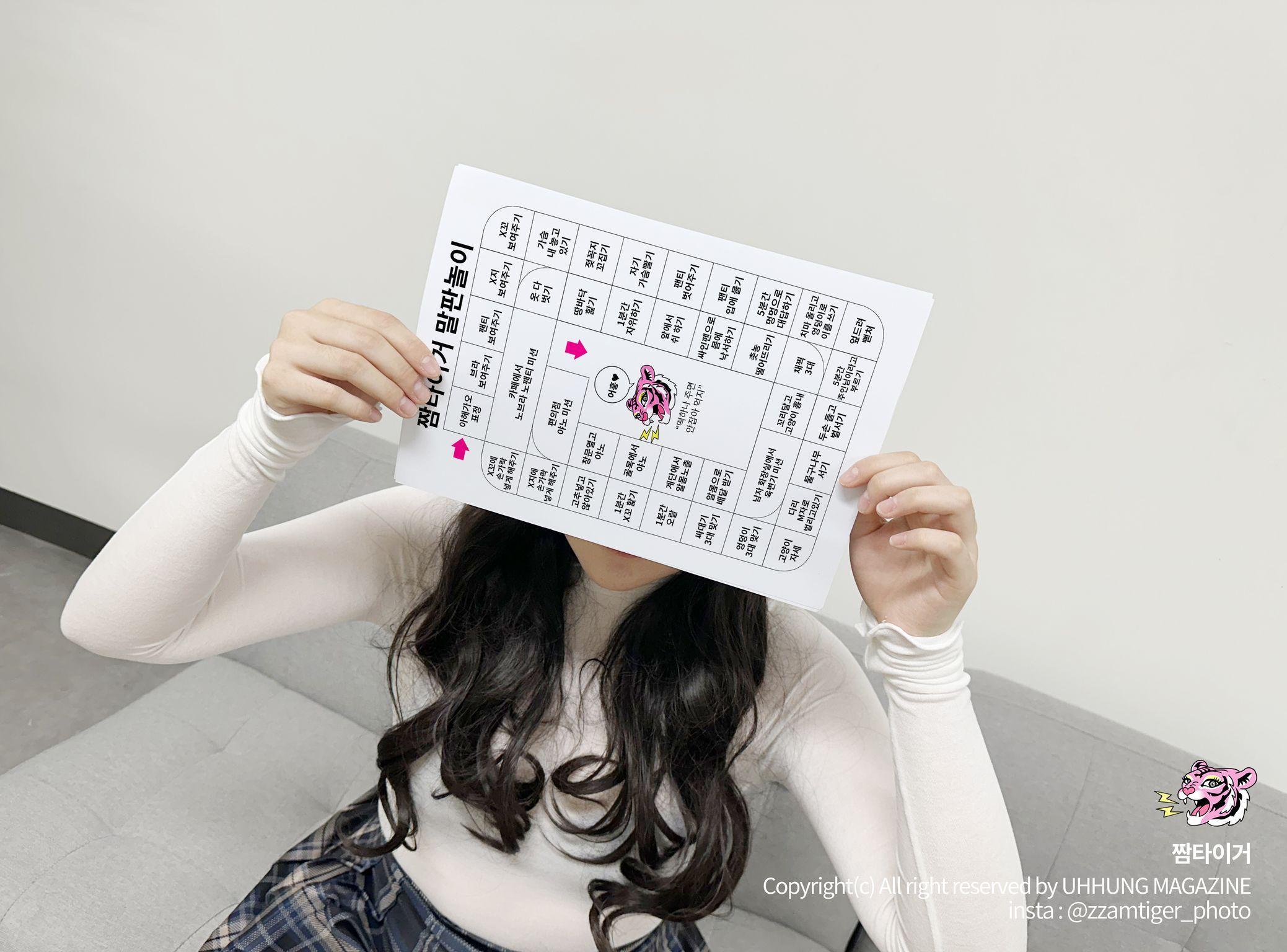 [UHHUNG MAGAZINE] Daa (다아): The Penalty (276 photos)(5)