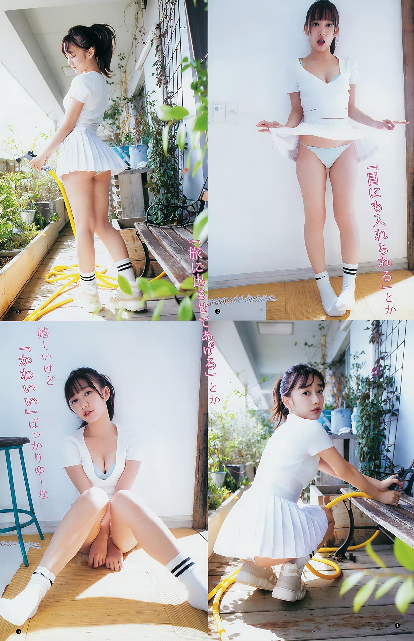 今田美桜 出口亜梨沙 関根優那, Young Jump 2018 No.48 (ヤングジャンプ 2018年48号)(10)