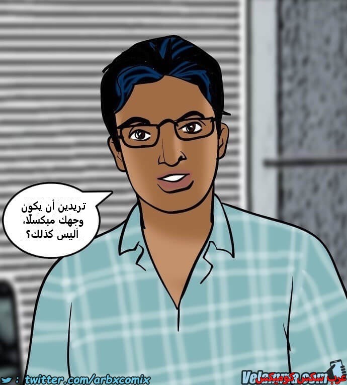 2386 فيلاما الجزء 69