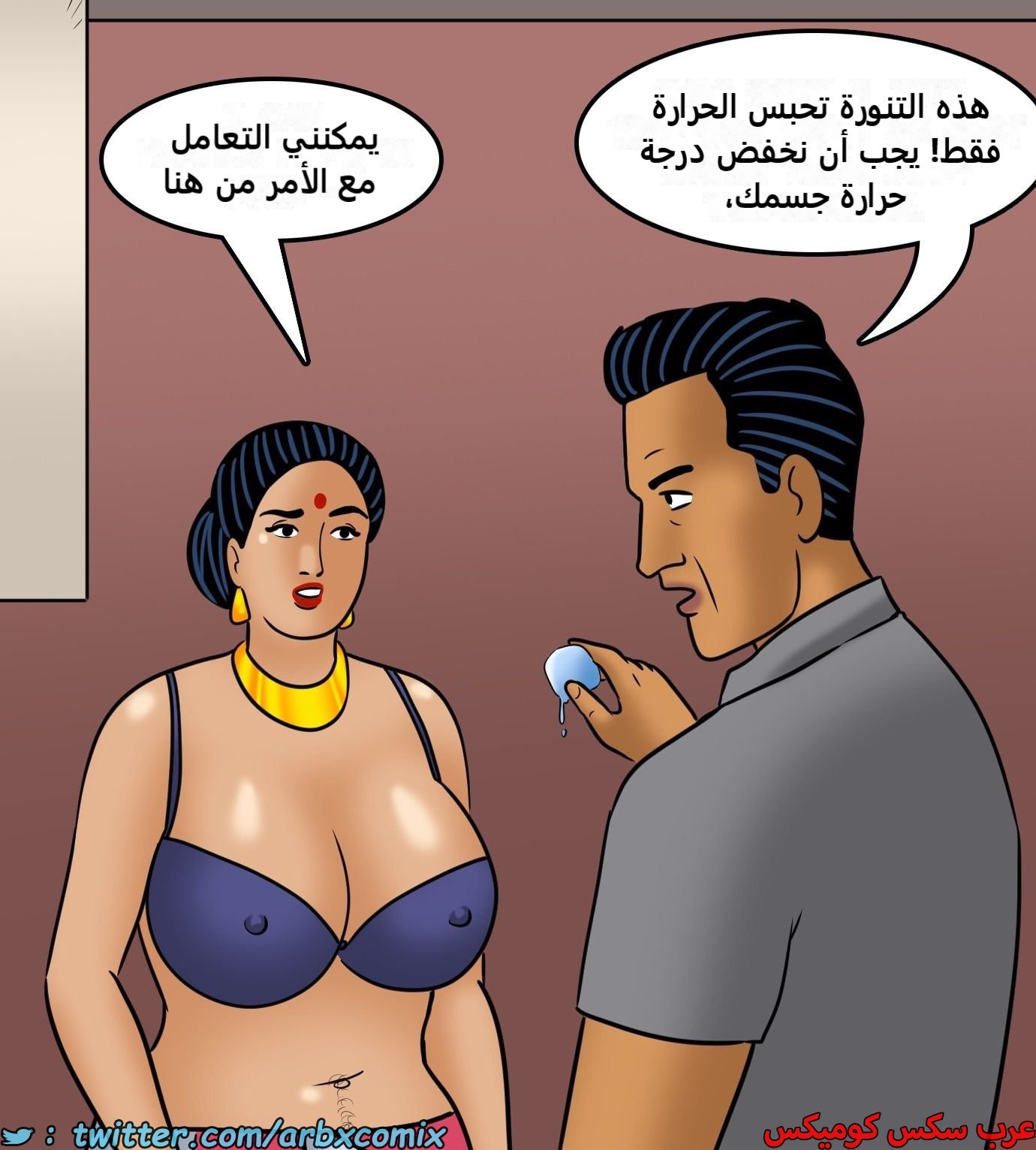 2431 فيلاما الجزء 113
