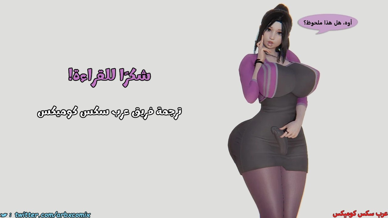 2483 حياة فوتاناري الجزء 1.5