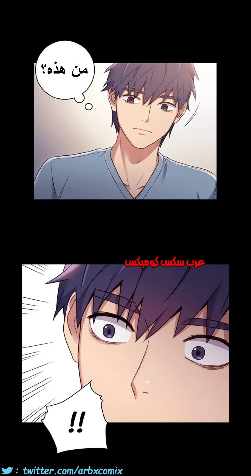 838 أصدقاء زوجة أبي الجزء 9