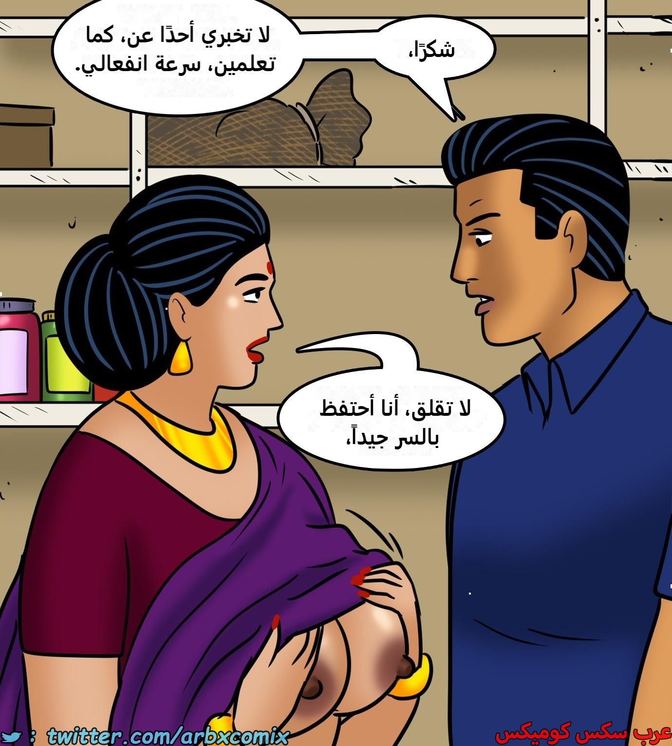 2427 فيلاما الجزء 109