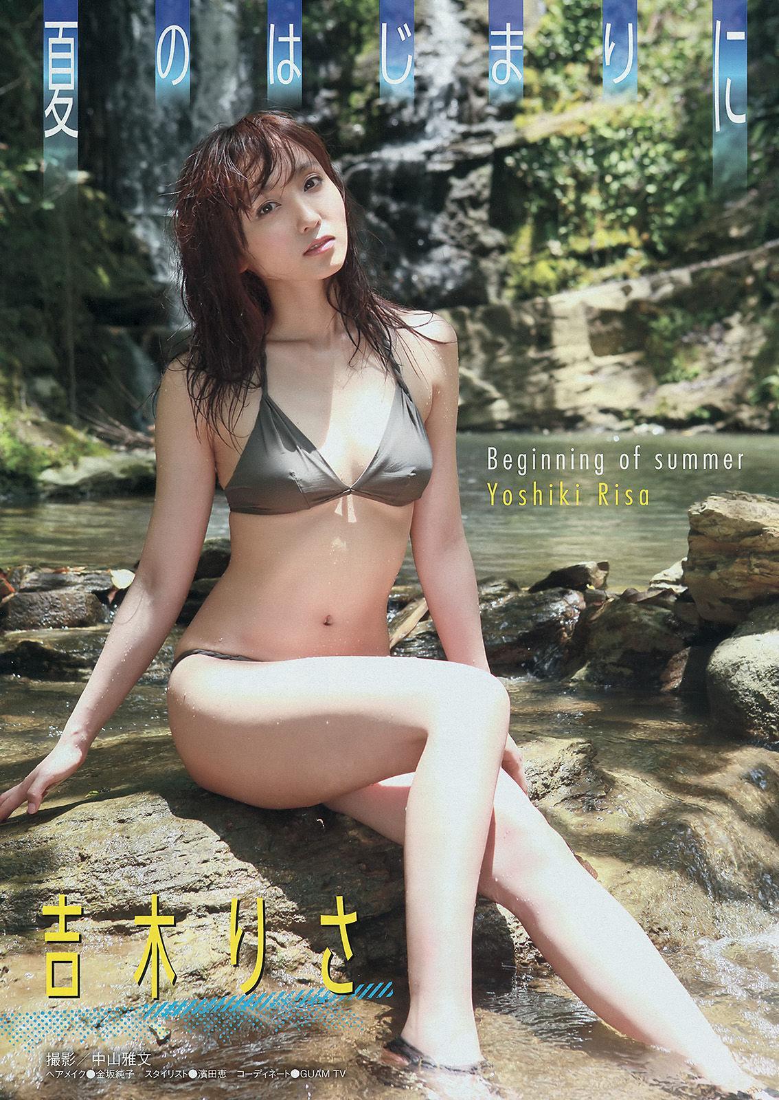 [Young Magazine] 吉木りさ X21 2014年No.28 写真杂志(2)