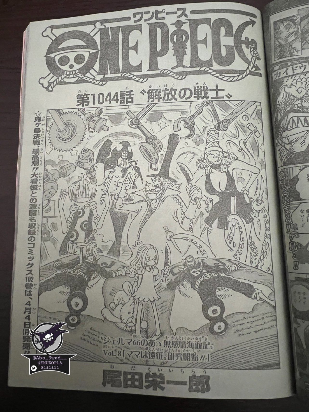 Spoilers 1.044: “Guerrero de la Liberación” - Página 26 • Foro de