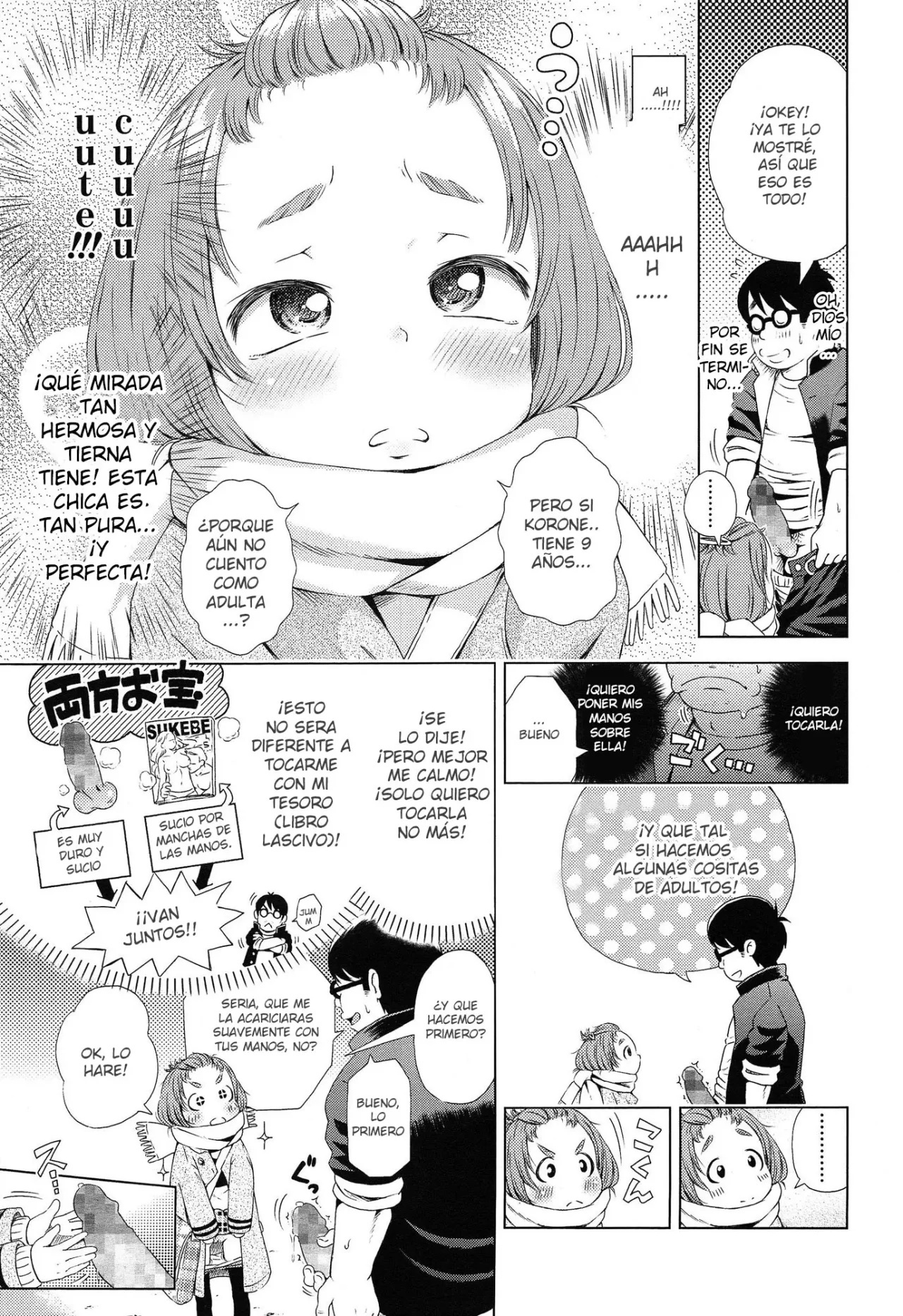 Toshokan Ura no Korone-chan - 9