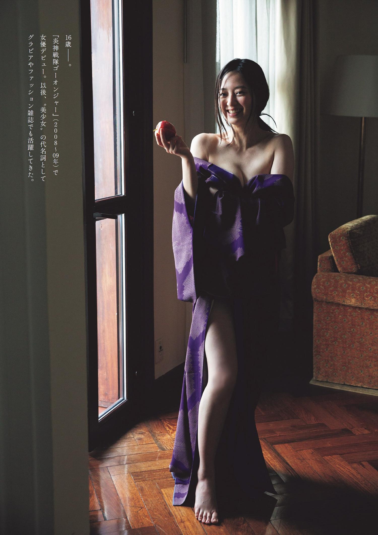 Rina Aizawa 逢沢りな, Weekly Playboy 2024 No.15 (週刊プレイボーイ 2024年15号)(2)