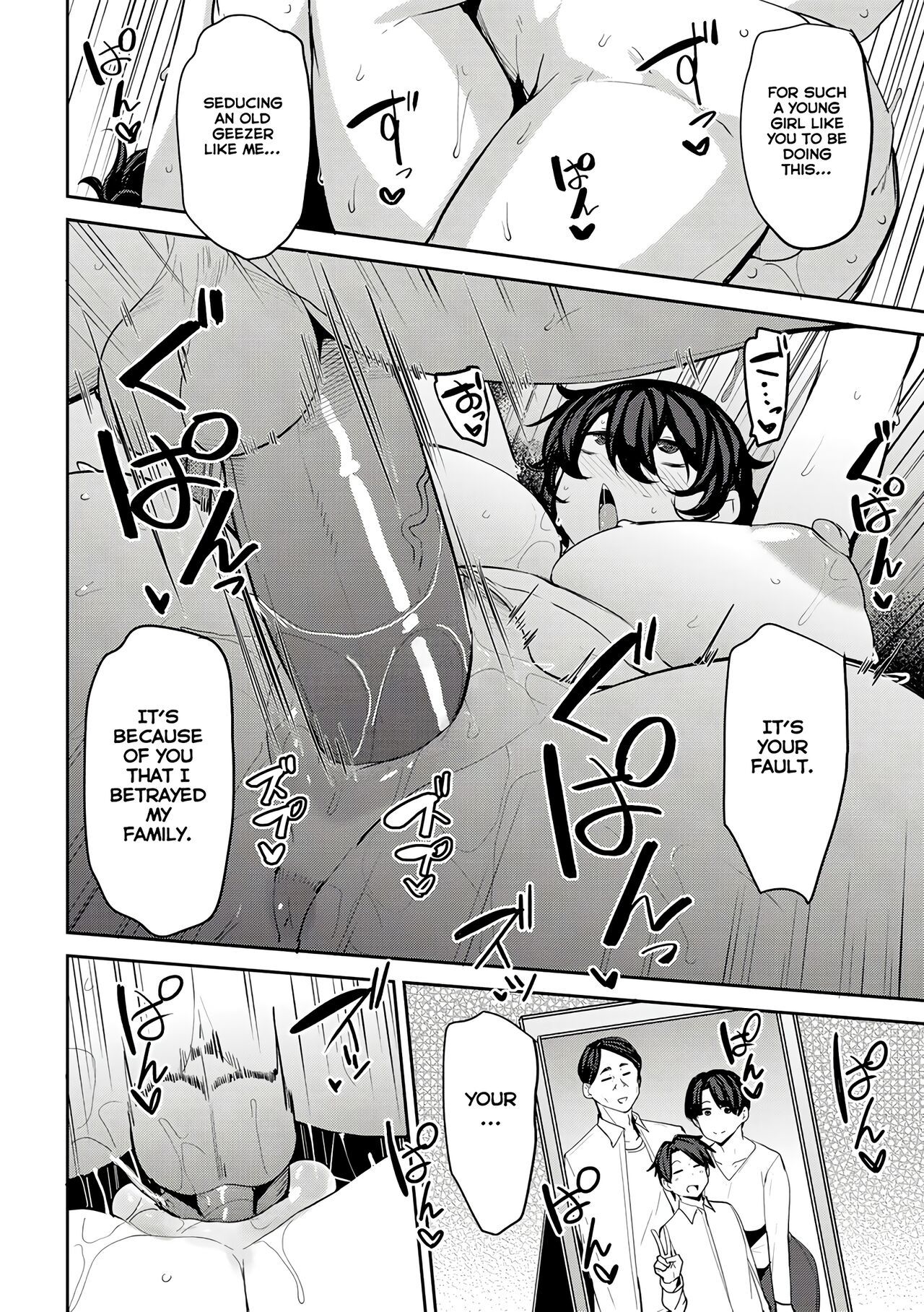 [Nanao Yukiji] Oyako Ai  Mother-Son Love (COMIC AUN 2024-06) [English] [menospeaknihongo]  [Digital]