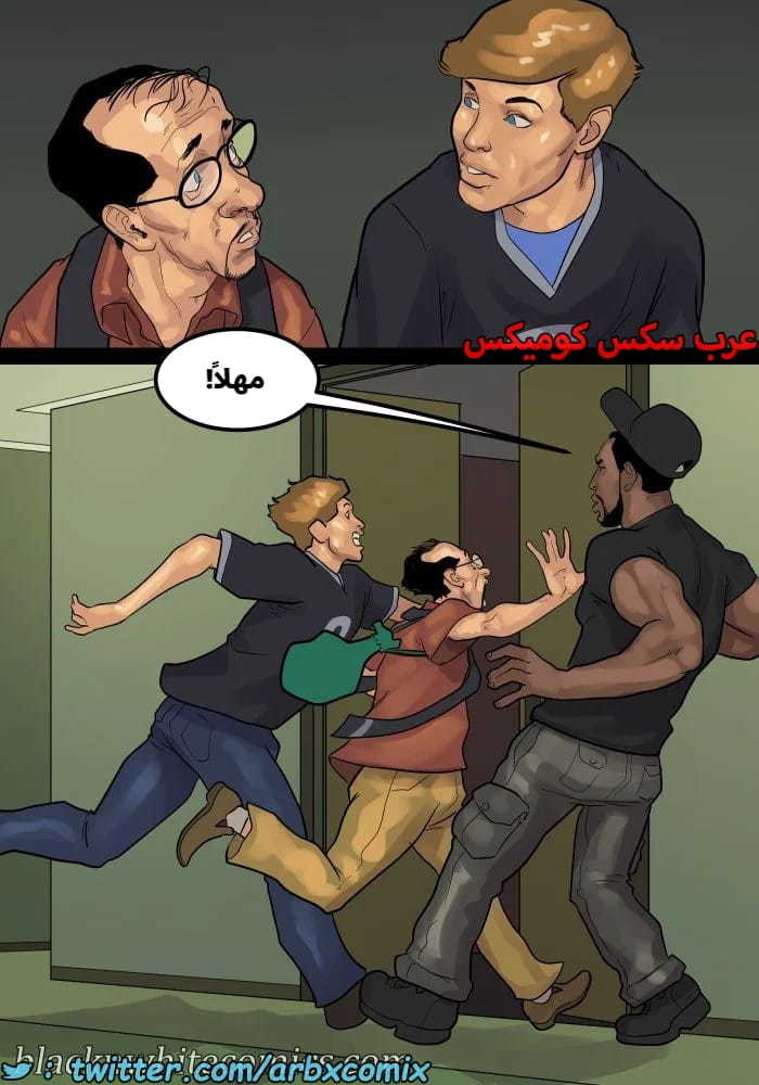 2576 لعبة البوكر الجزء 3